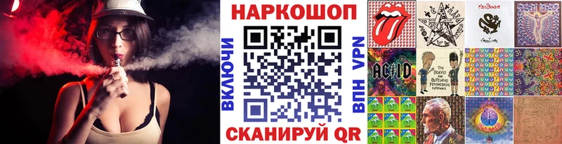 Наркошоп купить ГАШ  Cocaine  Вейп ТГК  МЕФ  Луга
