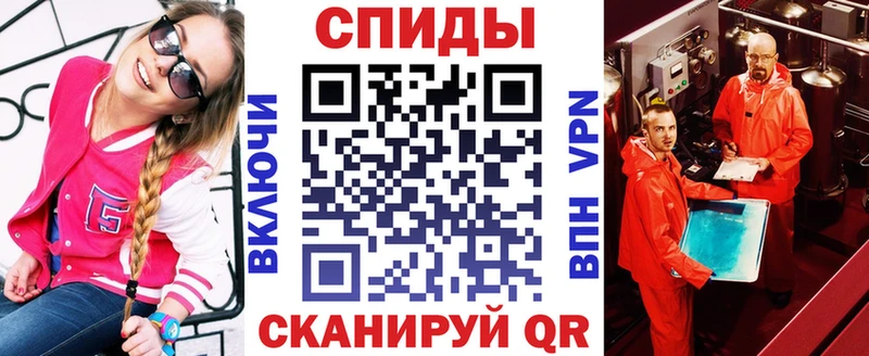 АМФЕТАМИН 97% Луга