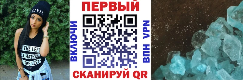 АМФ VHQ Купить закладки Луга