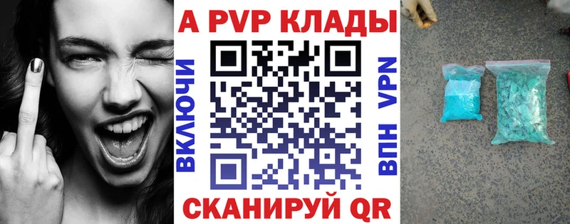 Alfa_PVP СК  Купить где  Луга 