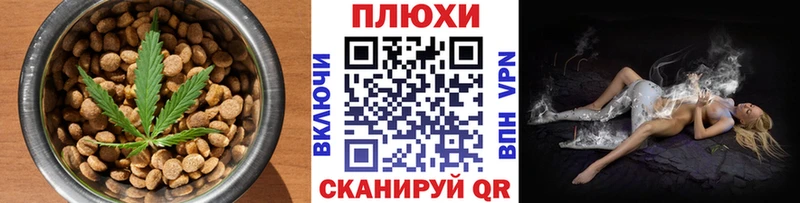 Купить закладки  Луга  Печенье с ТГК конопля 