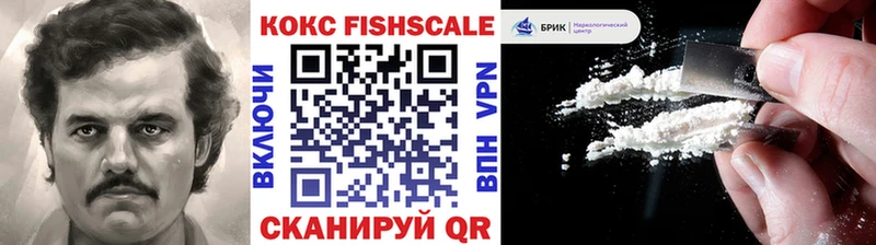 Купить  Луга  COCAIN VHQ 