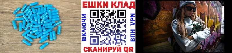 Экстази Punisher  Купить  Луга 