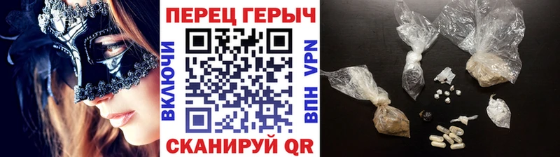 Героин Heroin  Купить закладки  Луга 