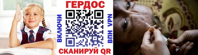 ГЕРОИН Афган Луга
