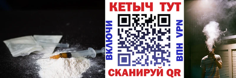 КЕТАМИН VHQ  Купить  Луга 