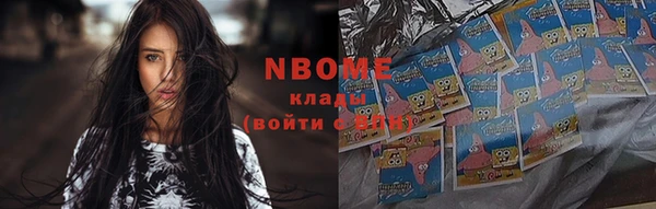 амфетамин Тольятти