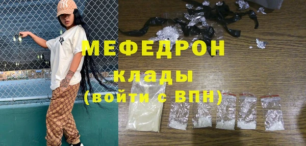 а пвп мука Кулебаки