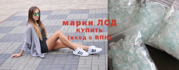 СК Куйбышев
