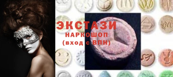 трава Барнаул