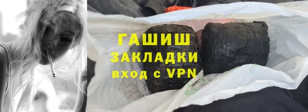стафф Ладушкин