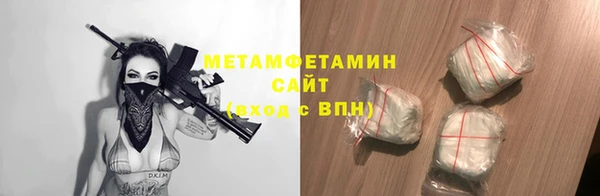 ALPHA PVP Лагань