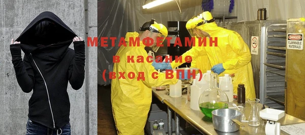 СК Куйбышев