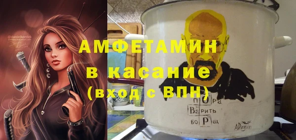 стафф Ладушкин