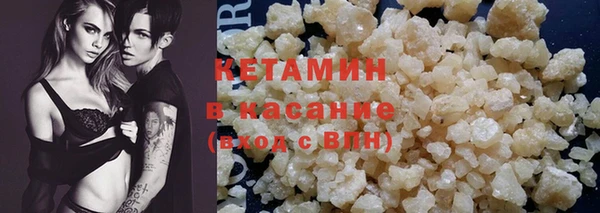 трава Барнаул