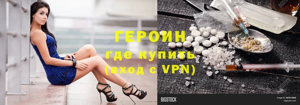 трава Барнаул