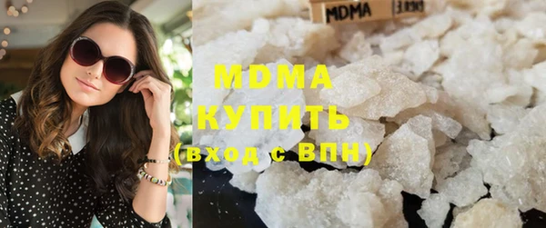 СК Куйбышев