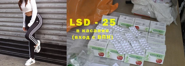 СК Куйбышев