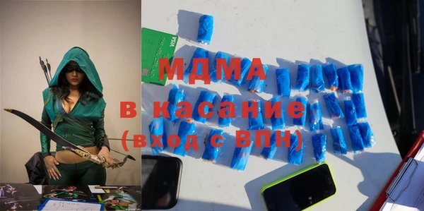 амфетамин Тольятти