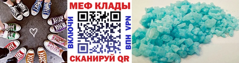 Мефедрон мука  Купить где  Луга 