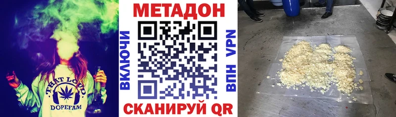 Купить  Луга  Метадон мёд 