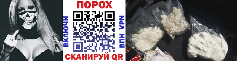 МЕТАМФЕТАМИН пудра  Купить  Луга 