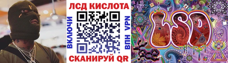 Марки 25I-NBOMe 1500мкг  Купить где  Луга 