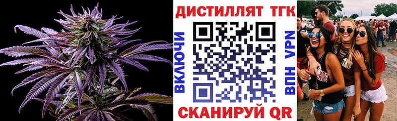 Купить  Луга  Дистиллят ТГК THC oil 